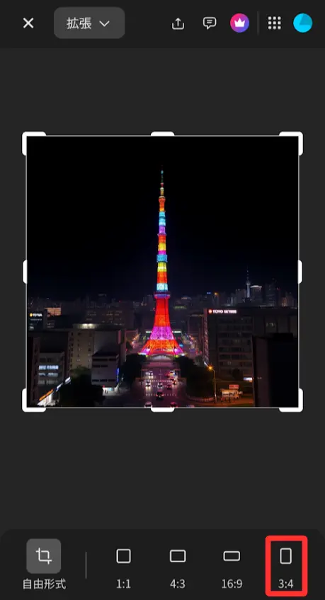 アスペクト比を選びます。今回は3✕4の縦型に。